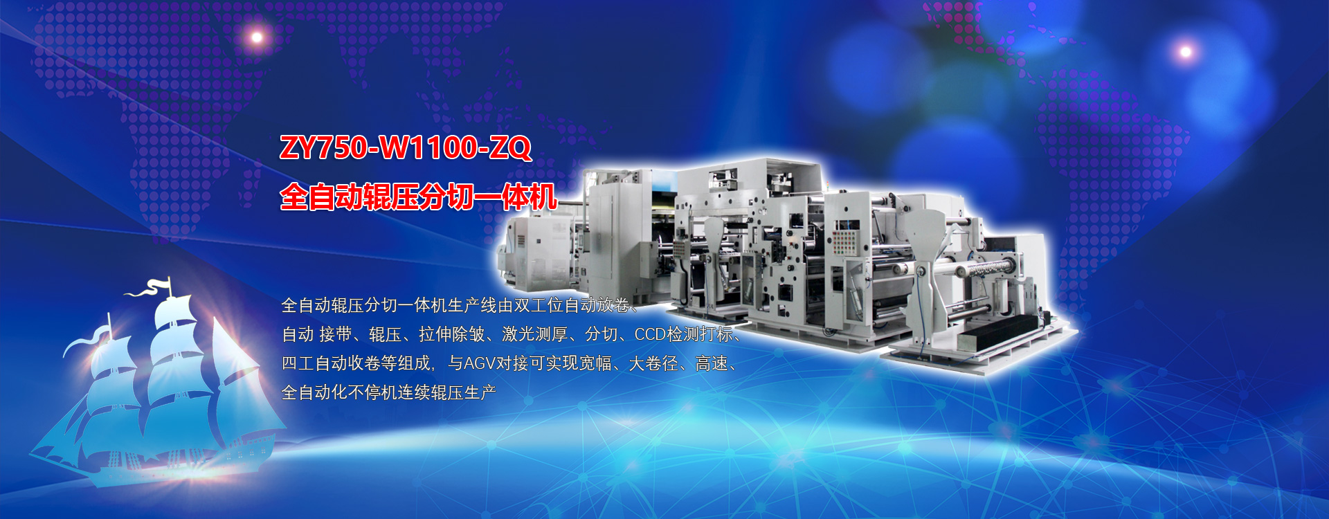 鋼結(jié)構(gòu)廠(chǎng)房具有節(jié)省基礎(chǔ),造價(jià)低,施工周期短,造型美觀(guān)結(jié)構(gòu)穩(wěn)定等特點(diǎn)