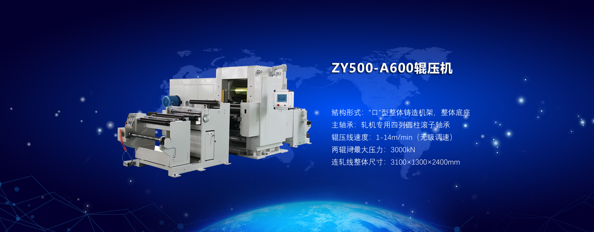 網(wǎng)架鋼結(jié)構(gòu)自重輕,強(qiáng)度高,變形能力,廣泛應(yīng)用于大型廠(chǎng)房,場(chǎng)館,高層等領(lǐng)域